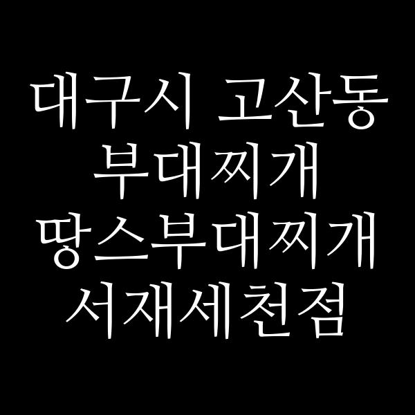 요약 정보 이미지