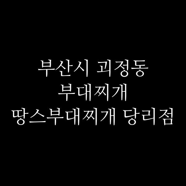 요약 정보 이미지