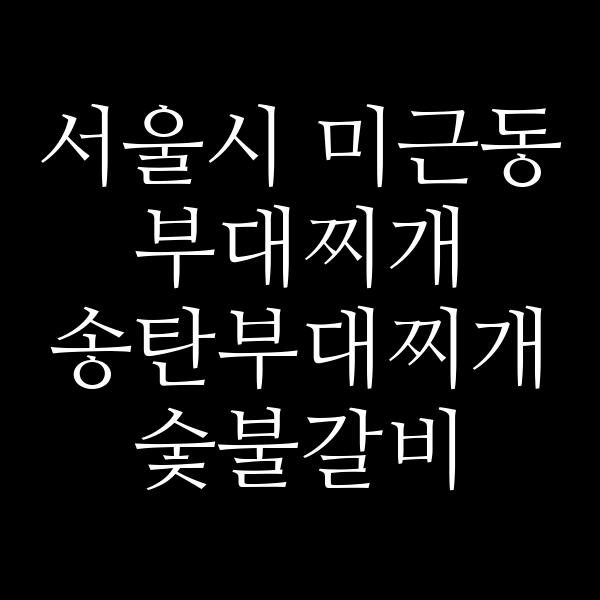 요약 정보 이미지