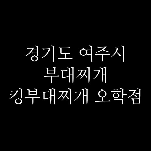 요약 정보 이미지