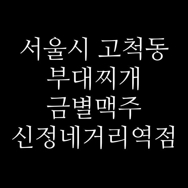 요약 정보 이미지
