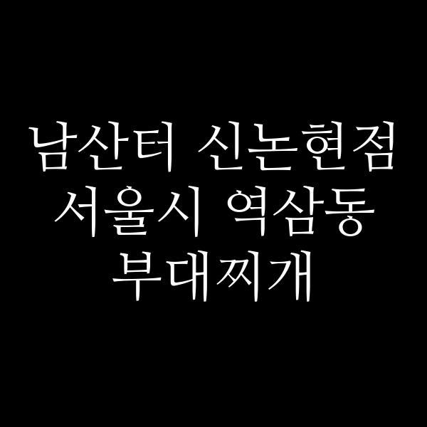 요약 정보 이미지