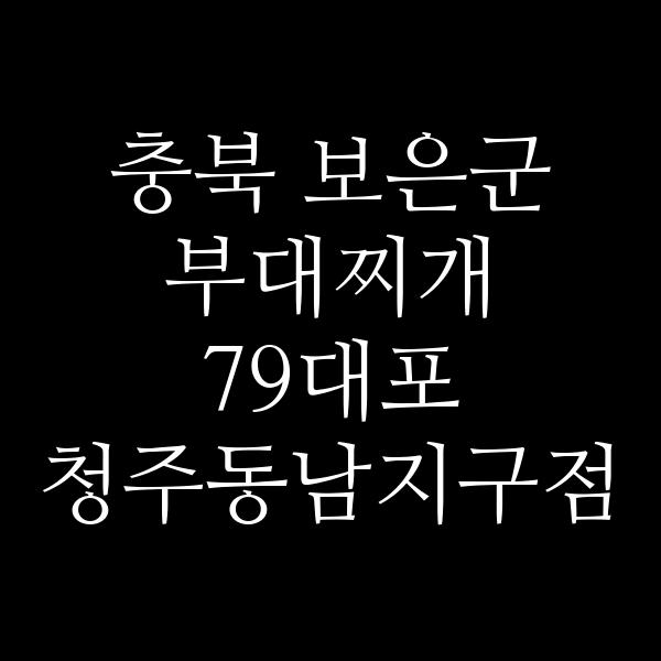 요약 정보 이미지