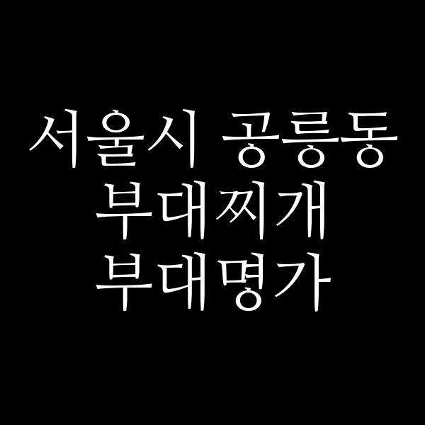 요약 정보 이미지