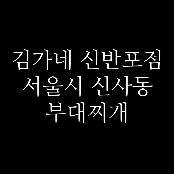 요약 정보 이미지