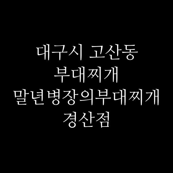 요약 정보 이미지