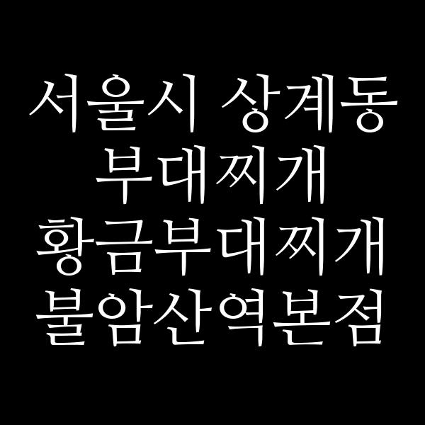 요약 정보 이미지