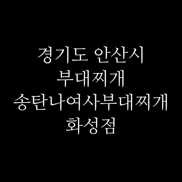 요약 정보 이미지