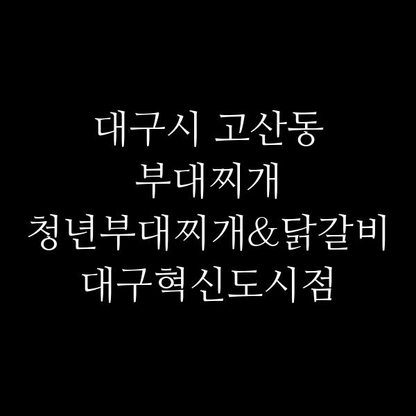 요약 정보 이미지