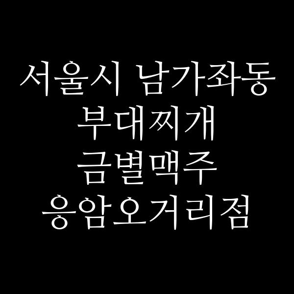 요약 정보 이미지