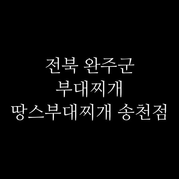 요약 정보 이미지