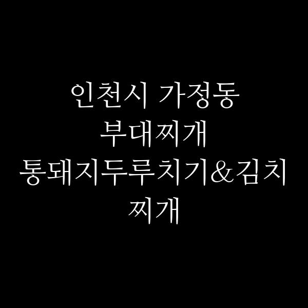 요약 정보 이미지