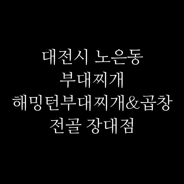 요약 정보 이미지