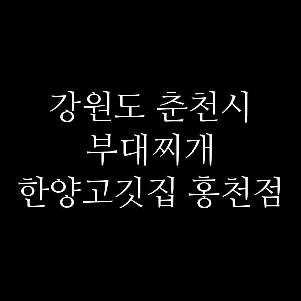 요약 정보 이미지
