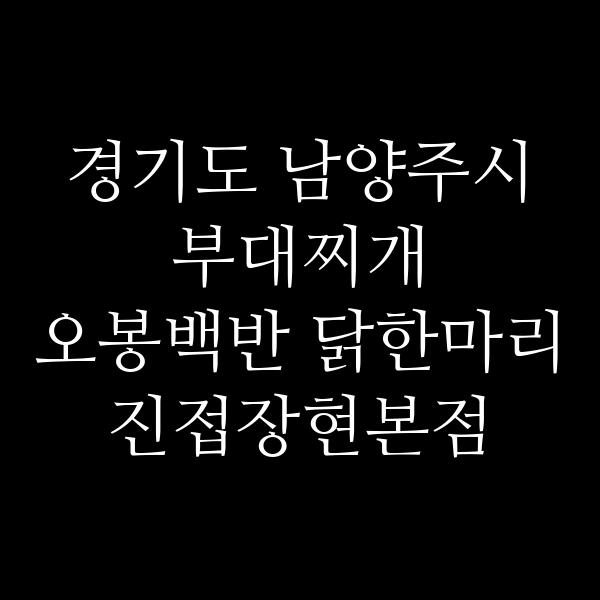 요약 정보 이미지