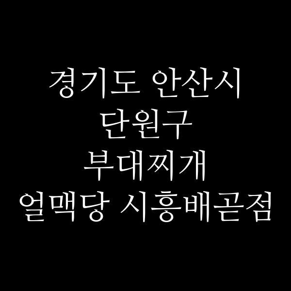 요약 정보 이미지