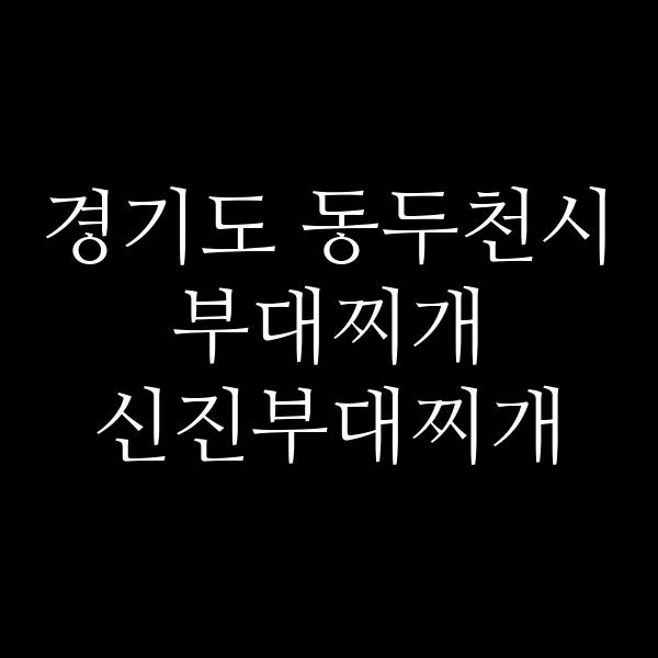 요약 정보 이미지