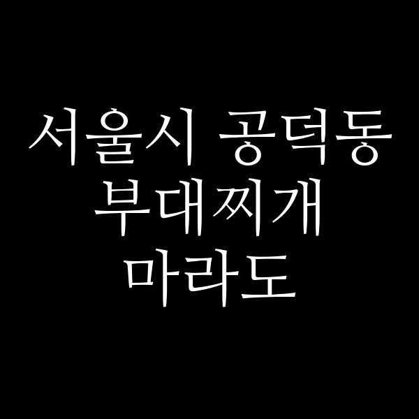 요약 정보 이미지