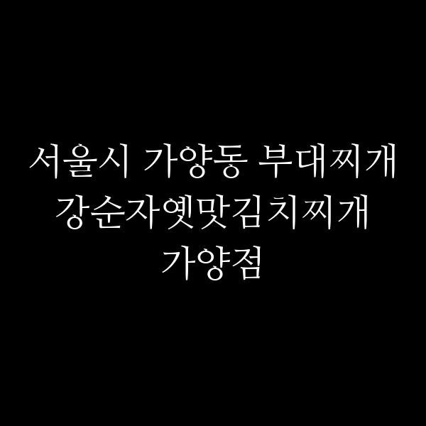 요약 정보 이미지