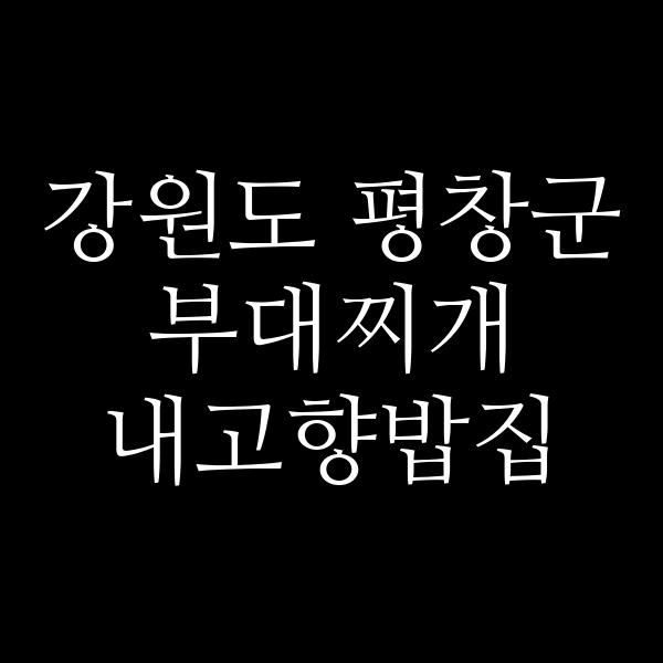 요약 정보 이미지