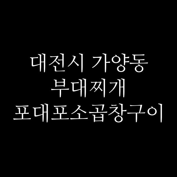 요약 정보 이미지