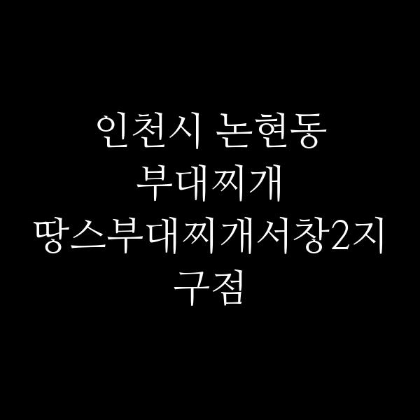 요약 정보 이미지