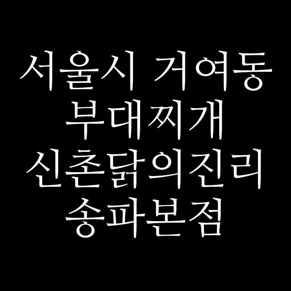 요약 정보 이미지