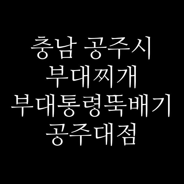 요약 정보 이미지