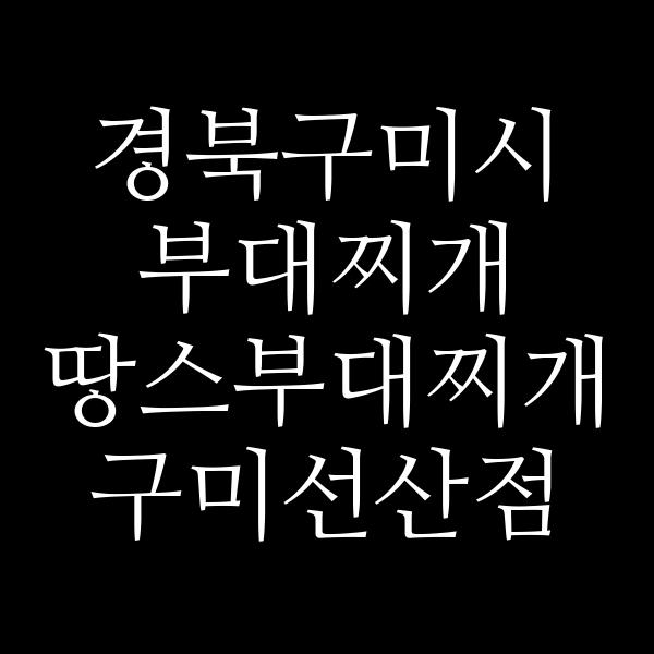 요약 정보 이미지