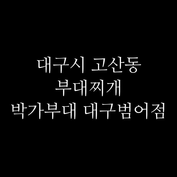 요약 정보 이미지