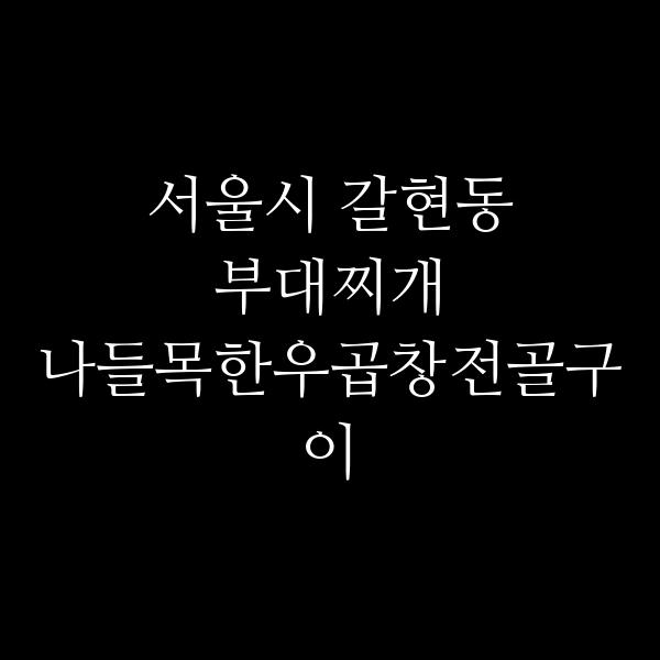 요약 정보 이미지
