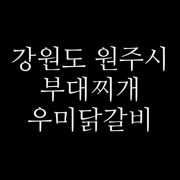 요약 정보 이미지