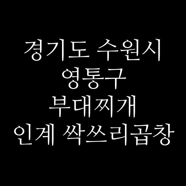 요약 정보 이미지