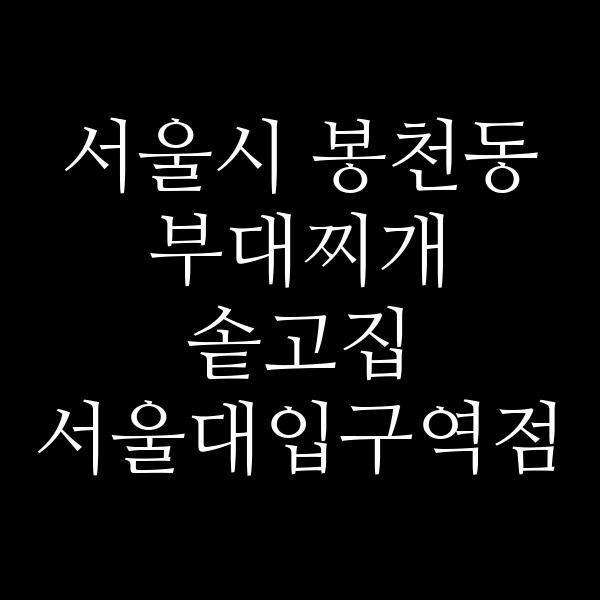 요약 정보 이미지