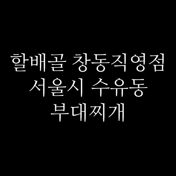 요약 정보 이미지
