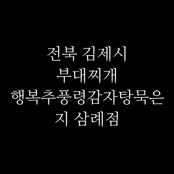 요약 정보 이미지