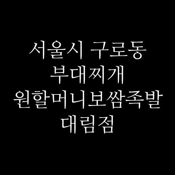 요약 정보 이미지
