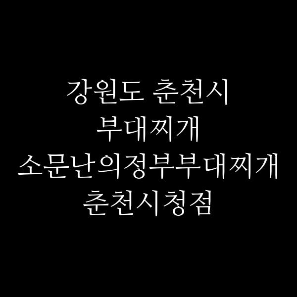 요약 정보 이미지