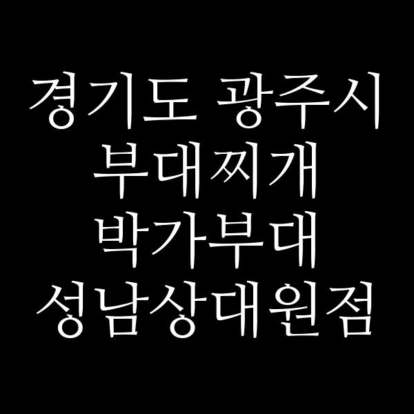 요약 정보 이미지