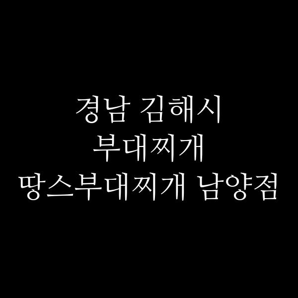 요약 정보 이미지