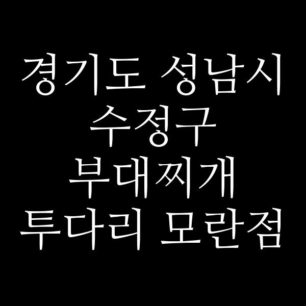 요약 정보 이미지
