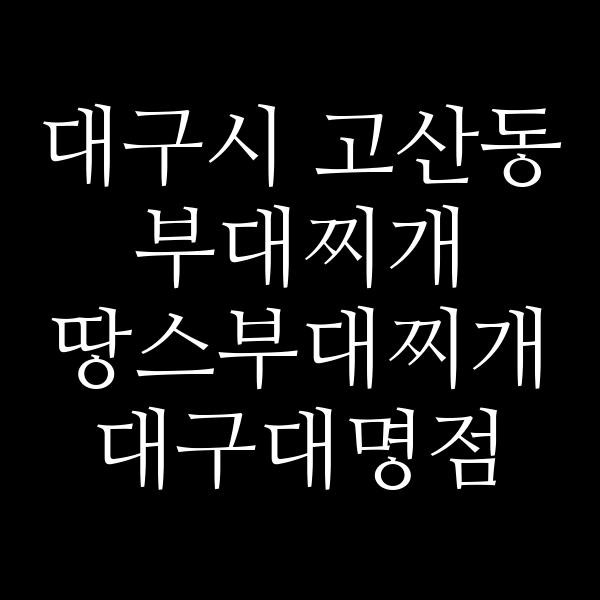요약 정보 이미지