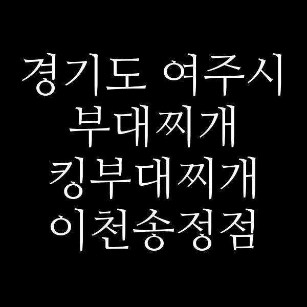 요약 정보 이미지