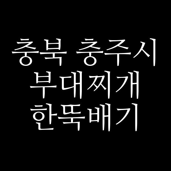 요약 정보 이미지