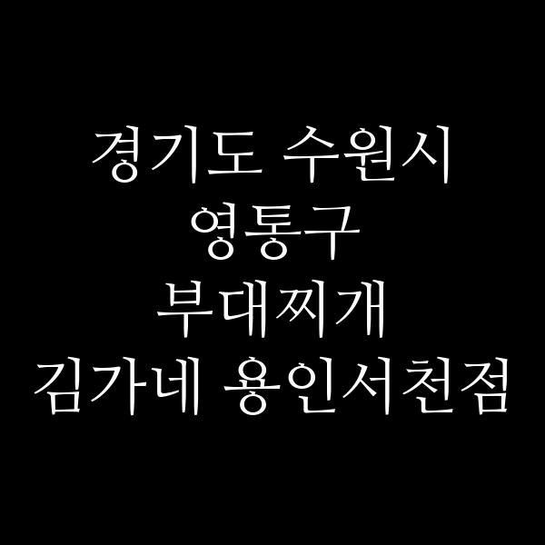 요약 정보 이미지