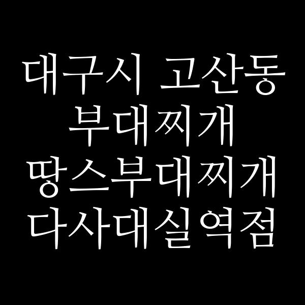 요약 정보 이미지