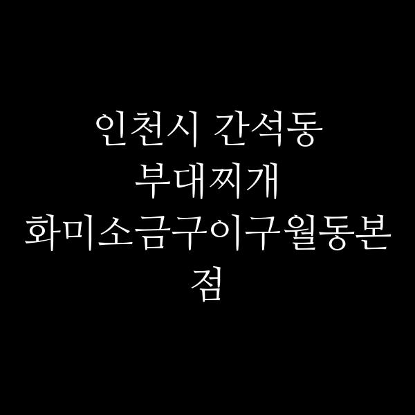 요약 정보 이미지