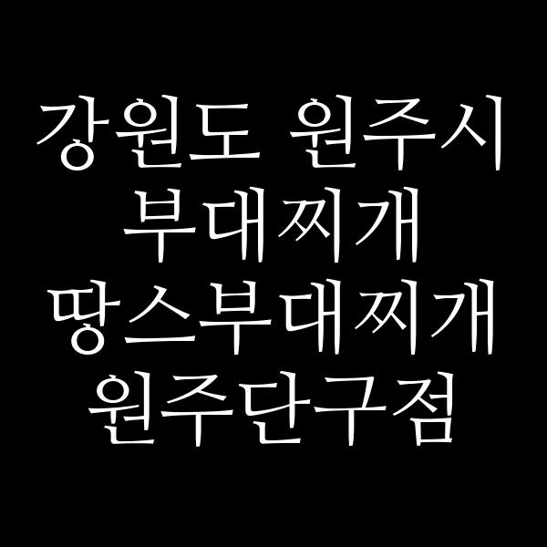 요약 정보 이미지