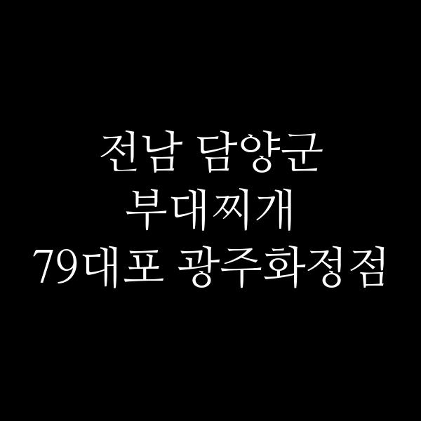 요약 정보 이미지