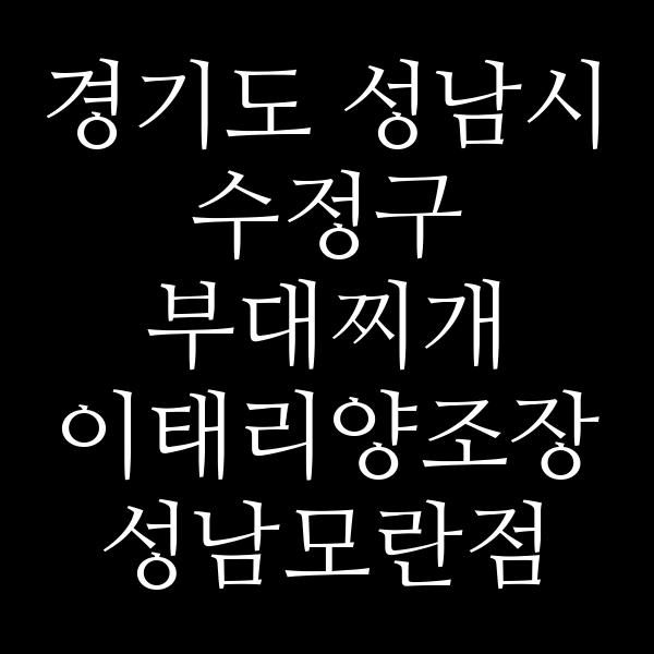 요약 정보 이미지